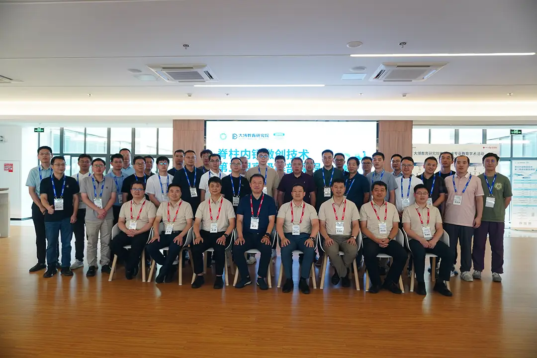 廈門(mén)脊柱內(nèi)鏡微(wēi)創技(jì)術(shù)高(gāo)級解剖課程